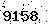 verification image, type it in the box